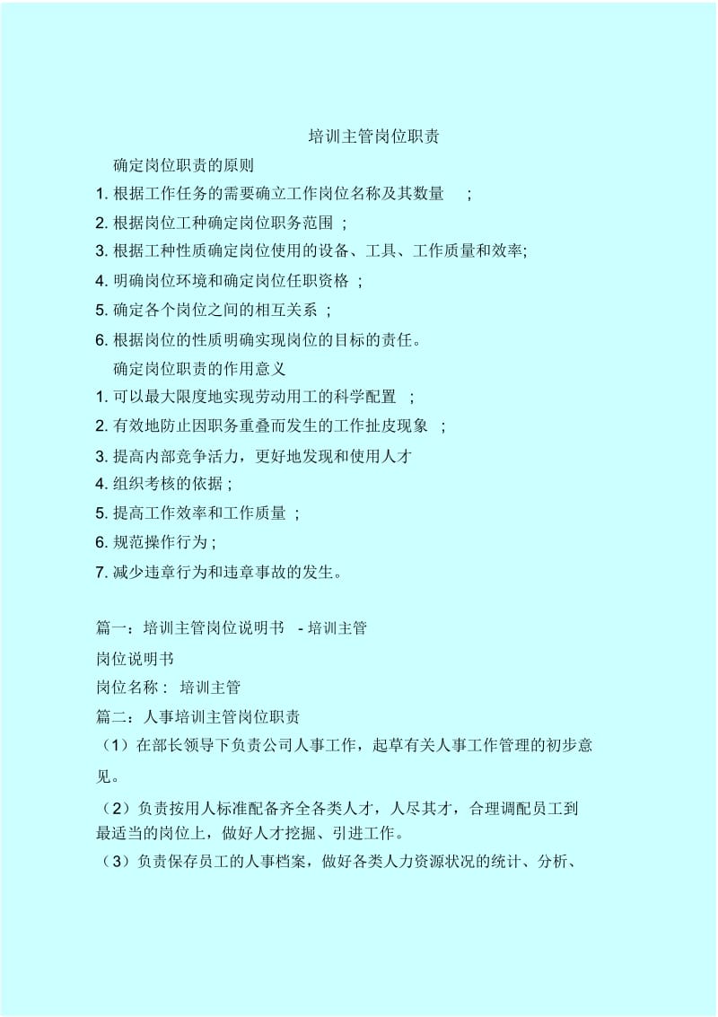 it技術包括哪些技術_it技術員_it技術學習網