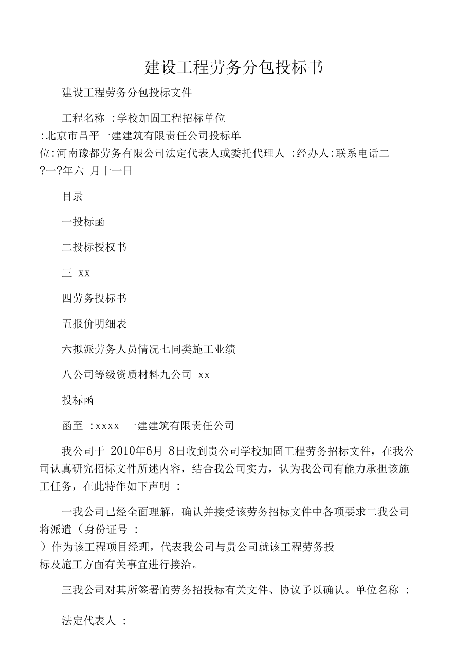 it外包市場分析及營銷模式探討_it外包服務公司_it技術外包