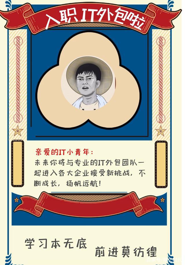 it維護(hù)外包_it維護(hù)外包公司哪家好_it技能外包