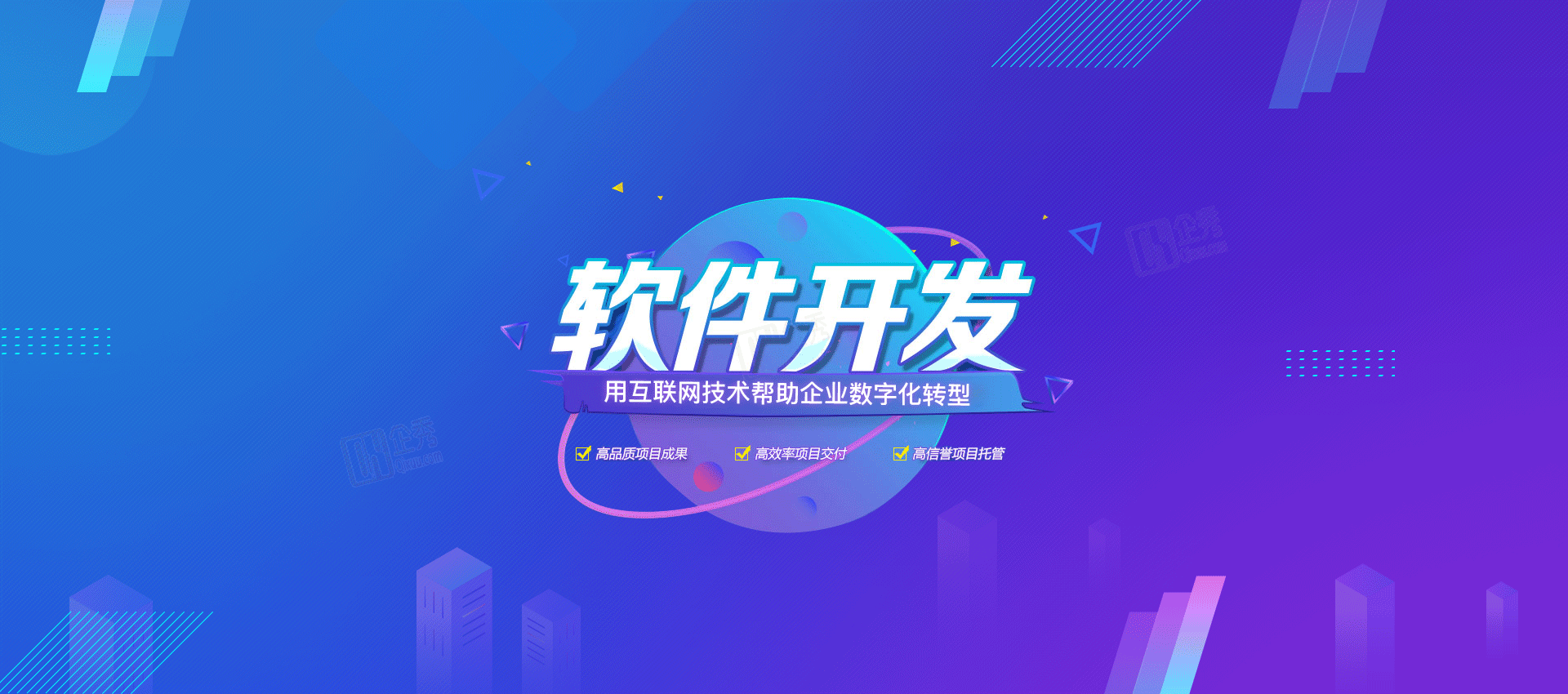 it外包服務(wù)_青島it外包運(yùn)維服務(wù)_it外包服務(wù)合同