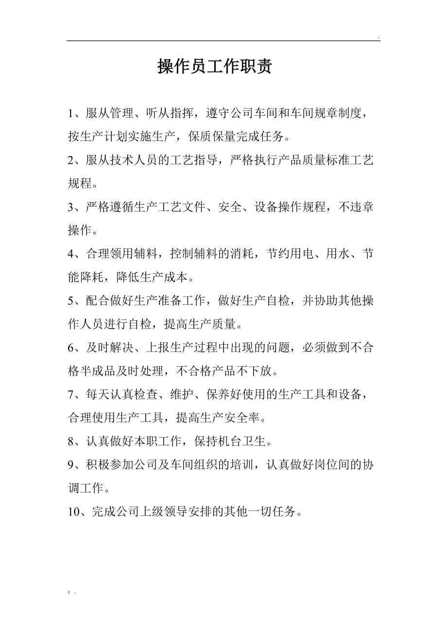 it人員的職業規劃_it技術人員_it人員的發展方向