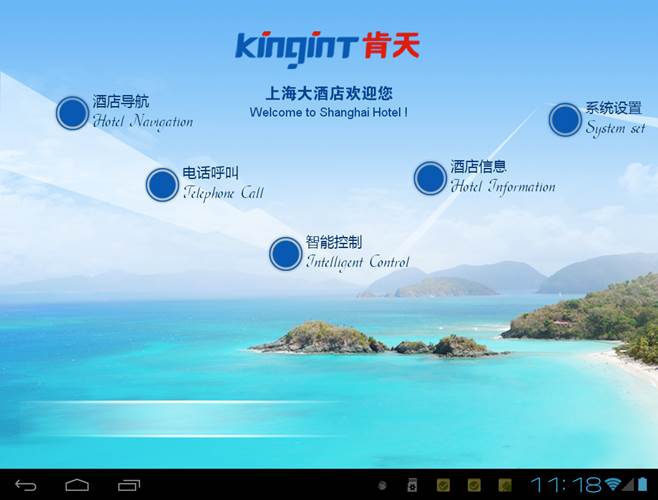 外包公司it運維職位嗎?_pc運維外包_青島it外包運維服務