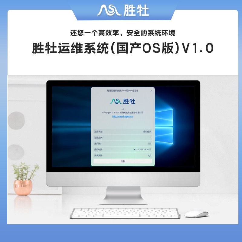 服務器運維外包_it運維外包 排行_it運維外包公司