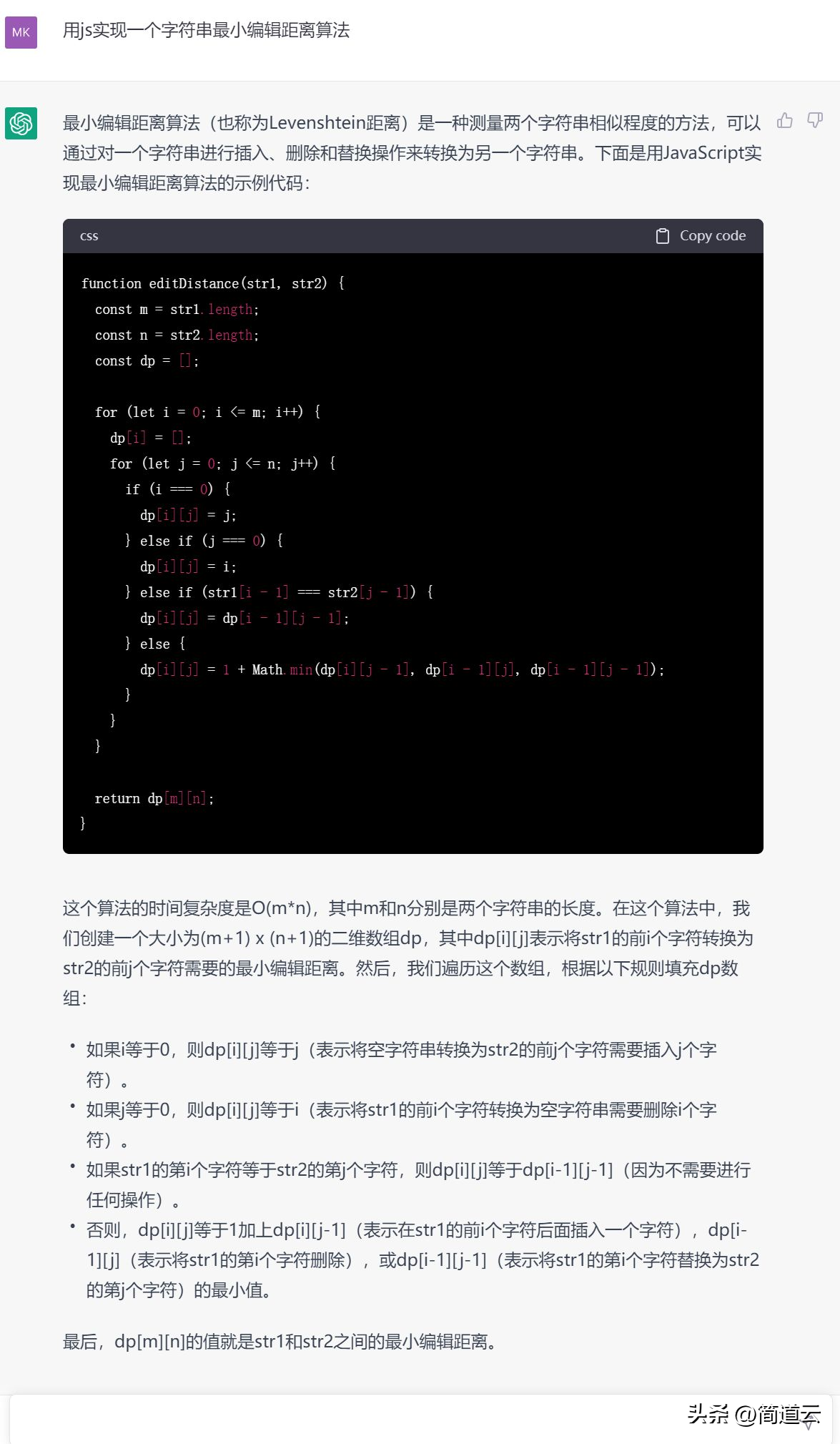 it技術包括哪些技術_it技術人員_it人員 知乎