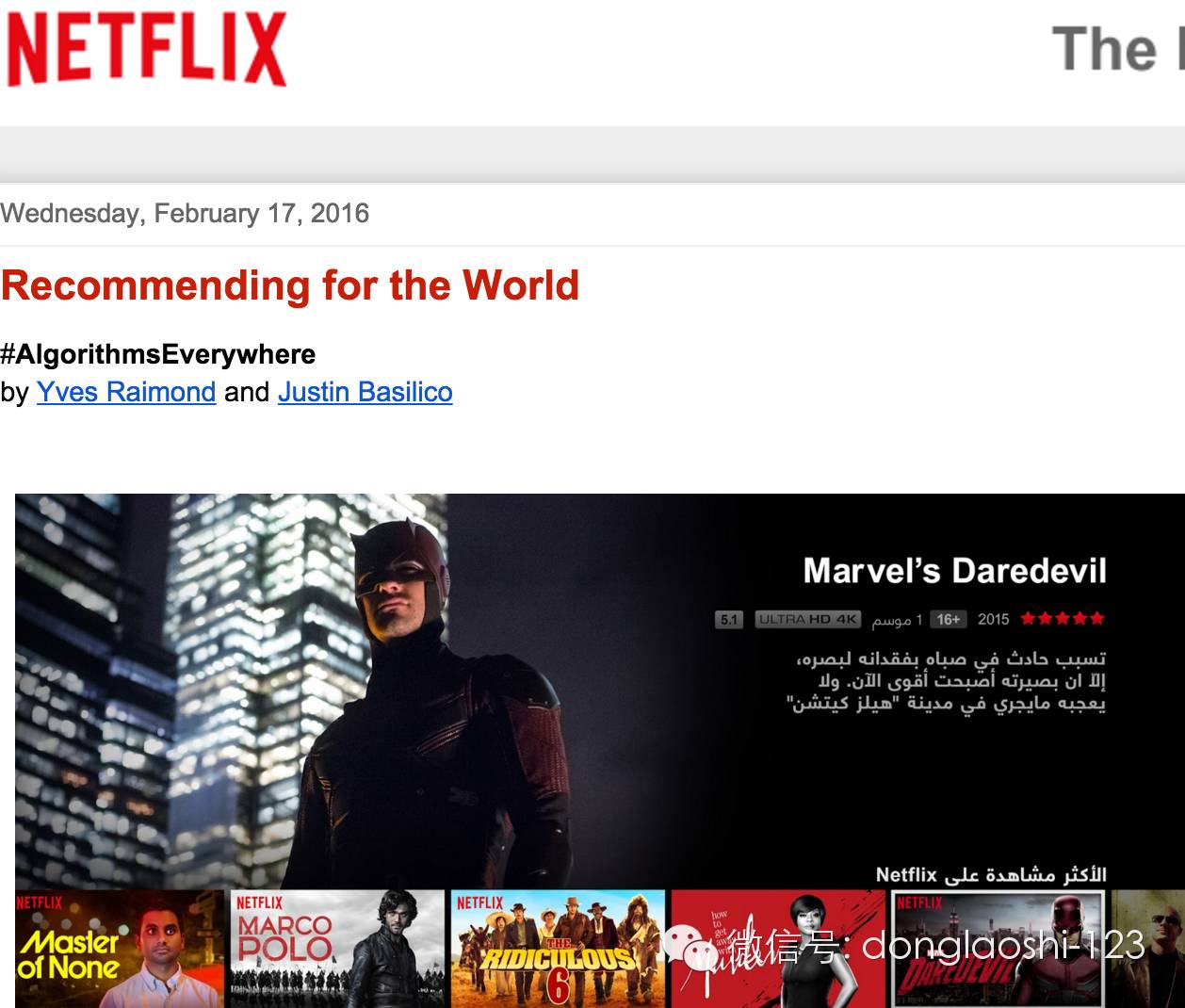 it公司 互聯網公司_it技術公司_國內最好的it技術博客