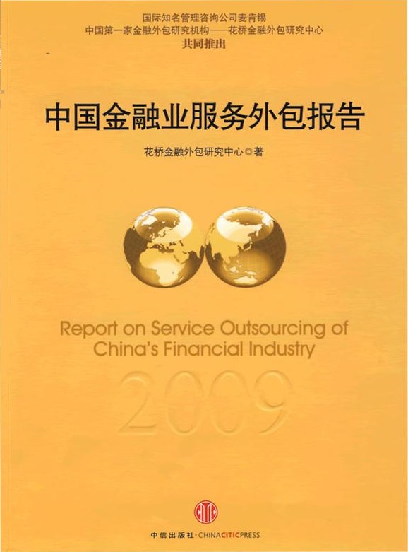 it技術宅技術_it技術外包_it外包服務公司