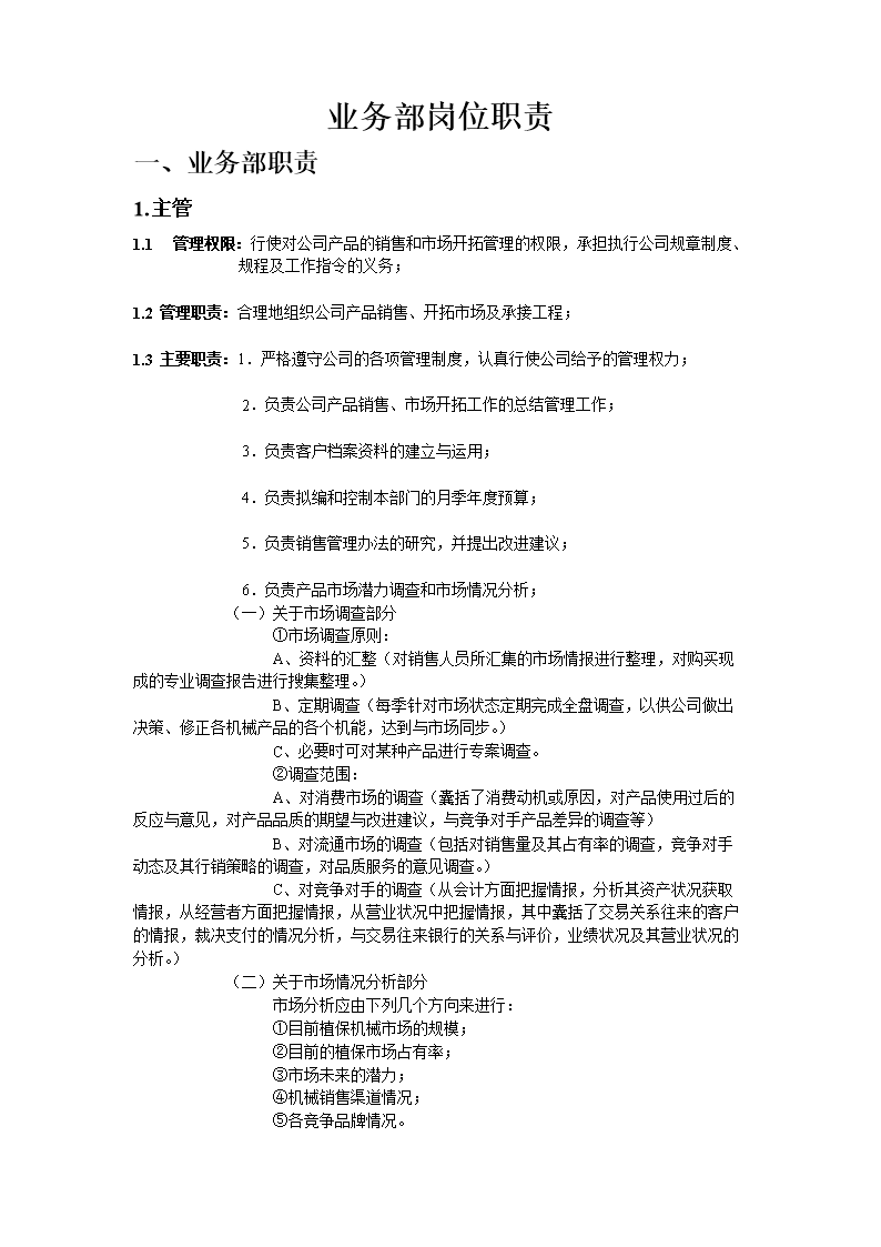 it服務(wù)工程師證書_it服務(wù)目錄_it技能服務(wù)