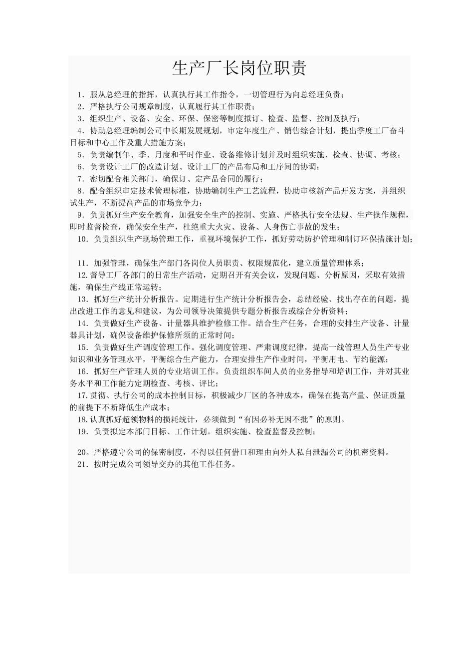 it技術(shù)員_it技術(shù)團(tuán)隊(duì)工作氛圍_最新it技術(shù)