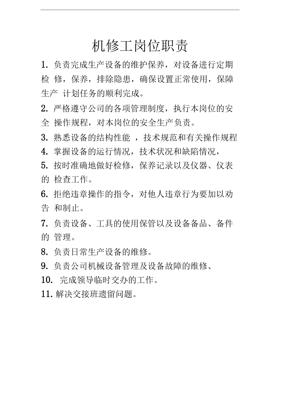 it技術(shù)團(tuán)隊(duì)工作氛圍_最新it技術(shù)_it技術(shù)員