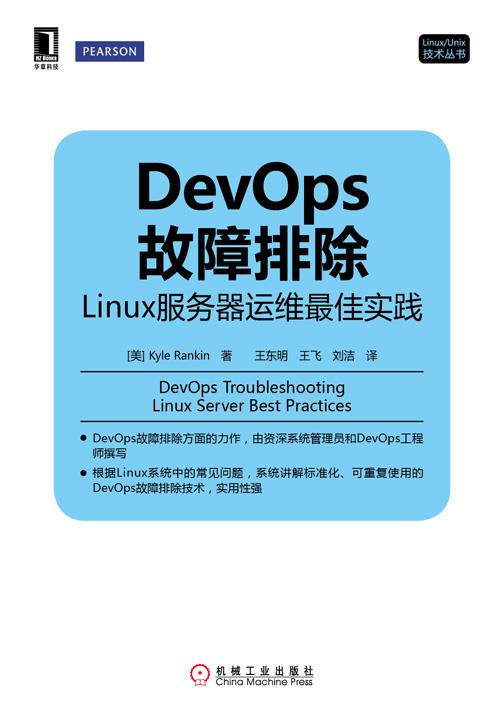 it運(yùn)維服務(wù)管理體系_運(yùn)維服務(wù)管理體系建設(shè)_服務(wù)器運(yùn)維