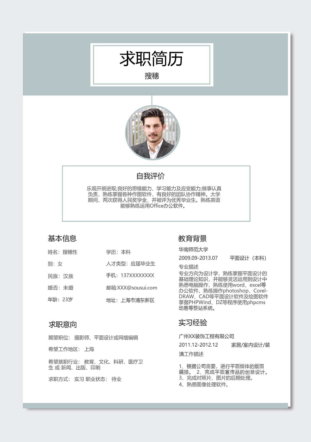 it技術工程師_it技術_it工程公司簡介