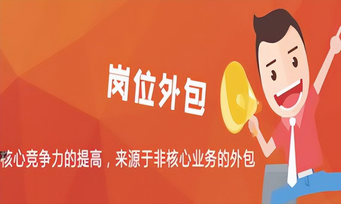 天津seo公司優(yōu)化外包公司_網(wǎng)盈公司是外包公司嗎_pc外包公司