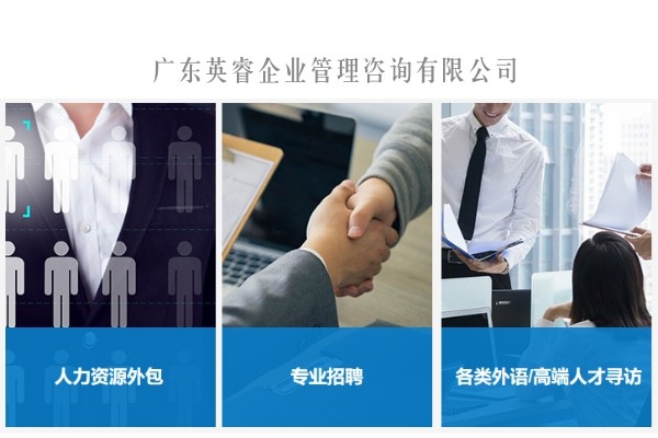 pc外包公司_網(wǎng)盈公司是外包公司嗎_天津seo公司優(yōu)化外包公司