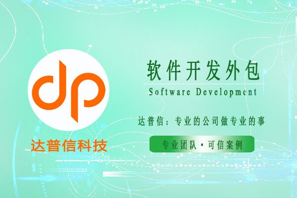 網(wǎng)盈公司是外包公司嗎_pc外包公司_乙方公司是外包公司嗎