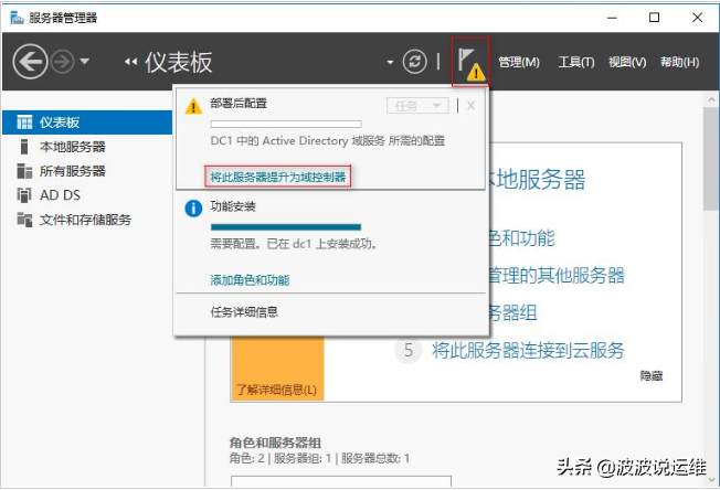 服務器運維技術_it運維服務管理體系_運維服務服務器網絡設備日常巡檢報告
